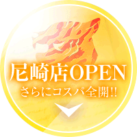 ピンクコレクション 尼崎店