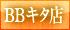 Babyキタ店
