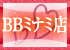 Baby店在籍