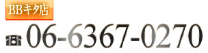 TEL:06-6367-0270