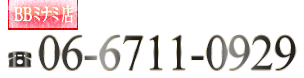 TEL:06-6711-0929