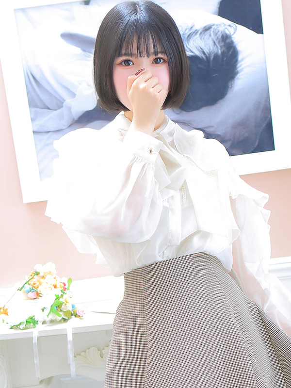 るん