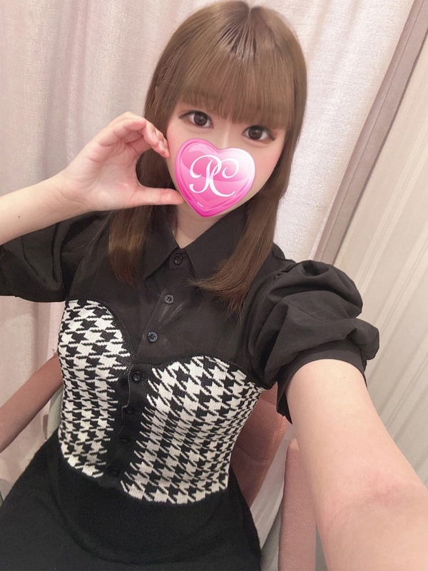 りの
