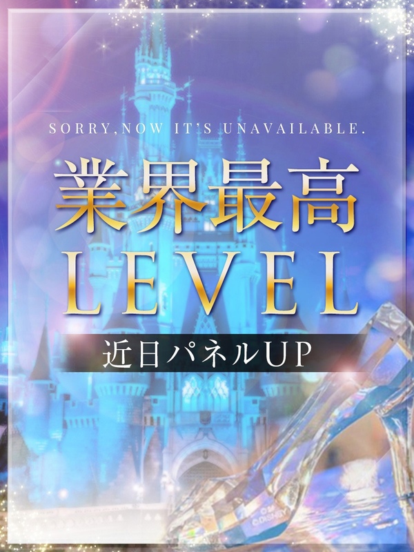 ★次世代NEWスター★